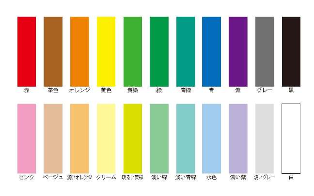 colorchip2012.jpg