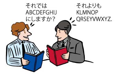 日本人と外国人のコミュニケーション
