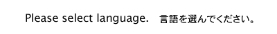 Please select language