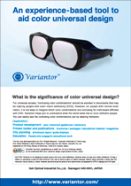 Variantor flyer