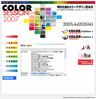 顼å2007