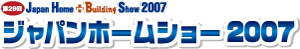 ѥۡॷ硼2007