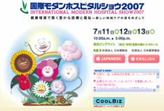 ݥۥԥ륷祦2007