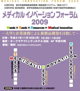 ǥ륤Υ١ե2009