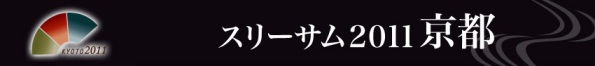 ꡼2011