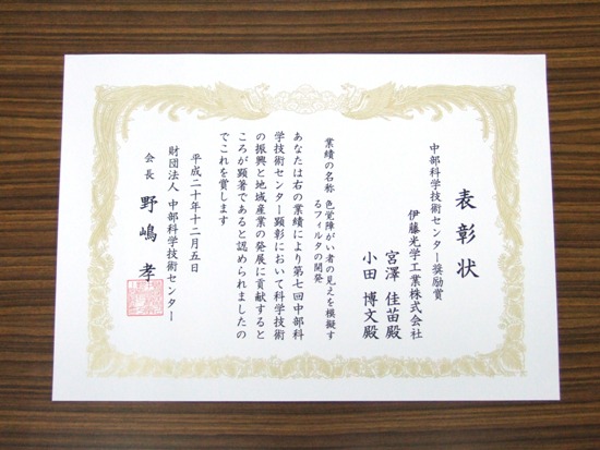 photo01.JPG