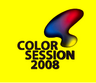 カラーセッション2008