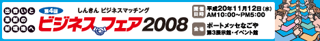 4ӥͥե2008